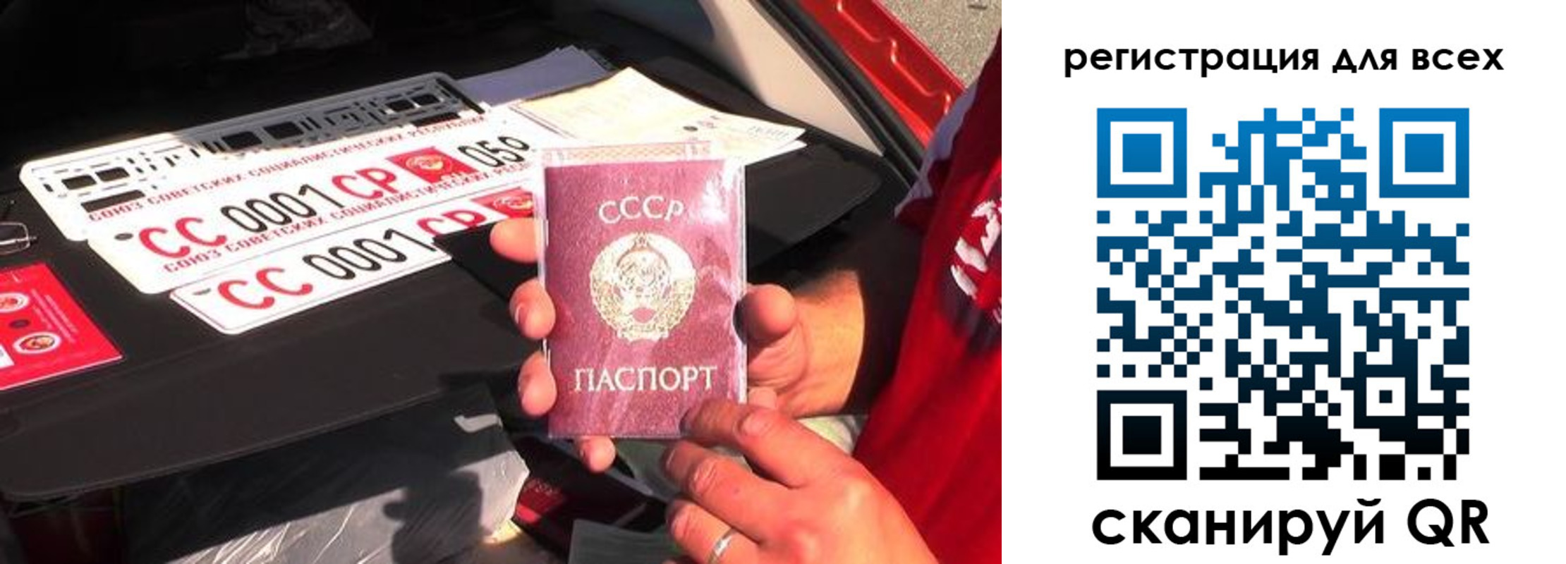 временная регистрация адрес в Брянске